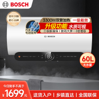 博世3300W家用一级能效高效速热大水量储水式中温节能电热水器防电墙TR 6650 60 P3-60升