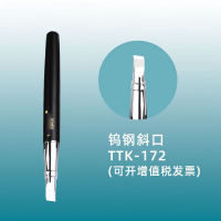 HRTX光纤切割笔钨钢红宝石斜口刀片平口笔刀光纤跳线插芯简易划刀 钨钢斜口TTK-172