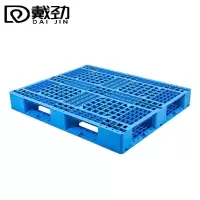 戴劲塑料卡板田字托盘仓储货架垫板防潮托盘新料加厚1400*1200*150mm