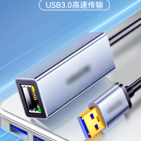 USB网卡千兆网线转接头 USB3.0千兆网口[铝合金款]HWK02 货期1周