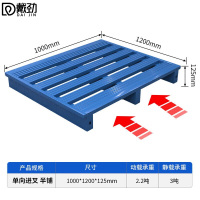 戴劲钢制托盘金属托盘防潮垫板仓储钢托盘100*120*12.5cm半铺