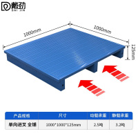 戴劲钢制托盘金属托盘防潮垫板仓储钢托盘100*100*12.5cm满铺