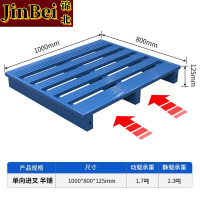 锦北钢制托盘金属托盘防潮垫板仓储钢托盘100*80*12.5cm半铺