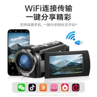 欧达(ORDRO) 实用版5K超高清dv摄像机专用拍摄变焦录像机摄影机防抖大广角Wifi连接vlog会议短视频 AE20