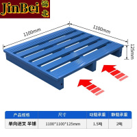 锦北钢制托盘金属托盘防潮垫板仓储钢托盘110*110*12.5cm半铺