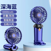 喆湘手持小风扇2024新款10000毫安 五档调节 深海蓝 单位/1个