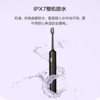 贝医生声波电动牙刷S03(黑金)