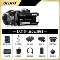 欧达(ORDRO) 实用128G卡款高清数码手持DV会议直播录制/家用旅行拍摄 vlog短视频美颜摄录一体机 B320