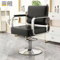 晋舰理发店专用椅子发廊高端美发烫染区升降座椅美发椅子电镀银圆盘-无脚踏款