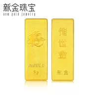 新金珠宝 Au999.9传世金投资金条10g黄金金砖 收藏黄金摆件理财保值 送礼馈赠保值投资