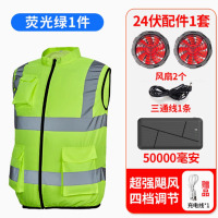 jeep spirit降温空调服带配件24V