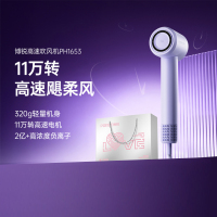 飞科博锐情人节礼物高速电吹风机大功率家用护发吹风负离子风力速干送女友送妈妈PH1653