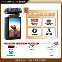 欧达(ORDRO) 高配版5K运动摄像机3.5英寸pocket3手持口袋云台相机会议vlog旅行骑行钓鱼 M3