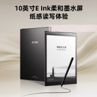科大讯飞智能办公本T3 128G 10英寸电子书阅读器