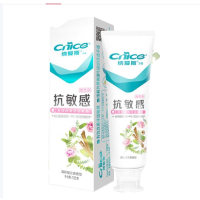 120g纳爱斯抗敏感牙膏N2*1支