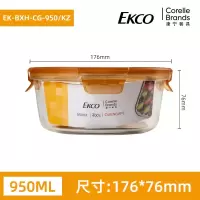 康宁保鲜盒EKCO2件组(1220ML/770ML)彩盒