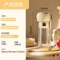 康宁果汁机-WORLD KITCHEN果汁机340mL彩盒
