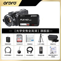 欧达(ORDRO)旗舰版 摄像机光学变焦录像机高清直播DV摄影机家用手持婚庆旅拍会议vlog摄录一体机 Z82