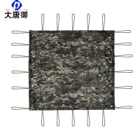 大唐御迷彩网遮阳网防晒伪装网-210D双层双面6*6m水墨纹(夏+冬)