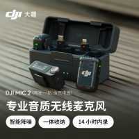 大疆 DJI 大疆一拖二无线麦克