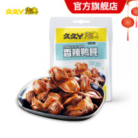 久久丫 香辣鸭肫120g(新潮版)*2