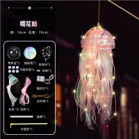 Hittery 水母灯笼 [DIY]樱花粉 起订2个(单位:个)