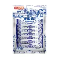 (老酸奶1袋)茂仔严选100g拉丝老酸奶风味经典酸奶味软糖100g*1袋