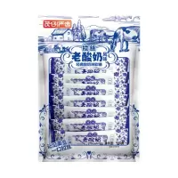 (老酸奶5袋)茂仔严选100g拉丝老酸奶风味经典酸奶味软糖100g*5袋