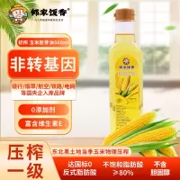 邻家饭香压榨一级 花生油 玉米胚芽油 葵花籽油 调和油 菜籽油 大豆油 压榨一级玉米胚芽油 500mL*1瓶
