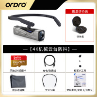 欧达(ORDRO)EP7 标配加256极速卡版器版头戴4K摄像机运动相机高清家用录像机云台增稳摄影机随身记录仪