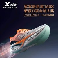 特步男款竞速跑鞋专业碳板pb马拉松长跑鞋978119110115