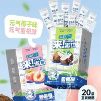 海氏海诺 益生菌漱口水(元气蜜桃)12ml/条*20条/盒 口腔清洁异味清新口气无酒精便携条状漱口液
