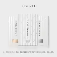 养生堂 白膜系列保湿面膜24ml*5 桦树汁精华密集修护深补水