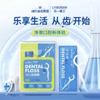 海氏海诺 独立包装薄荷牙线两盒(50只/盒-独立装) 超细一次性家用便携家庭装成人清洁牙签
