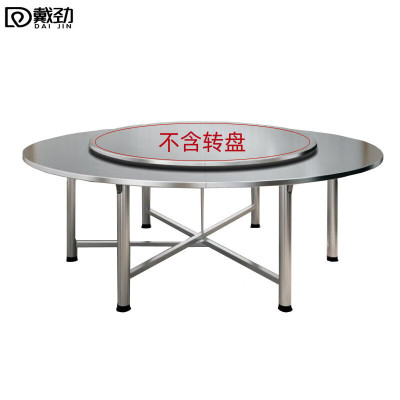 戴劲不锈钢连体餐桌烧烤夜宵大排档餐桌农村摆地摊圆形桌2.0米拉丝