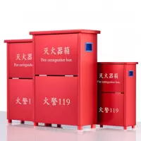 安诺克 灭火器箱 0.55mm加厚款 单位:个
