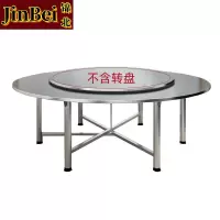 锦北不锈钢连体餐桌烧烤夜宵大排档餐桌农村摆地摊圆形桌2.2米拉丝