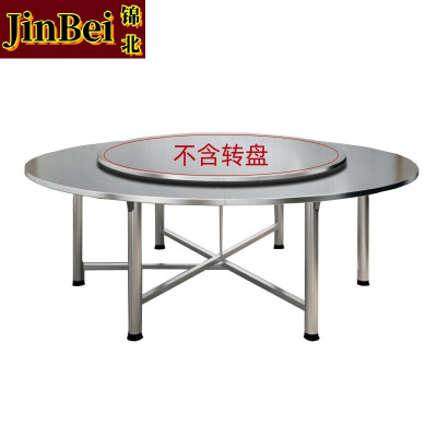 锦北不锈钢连体餐桌烧烤夜宵大排档餐桌农村摆地摊圆形桌2.2米拉丝