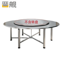 晋舰不锈钢连体餐桌烧烤夜宵大排档餐桌农村摆地摊圆形桌2.0米拉丝