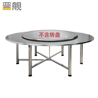 晋舰不锈钢连体餐桌烧烤夜宵大排档餐桌农村摆地摊圆形桌2.2米拉丝