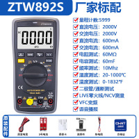 数显式万用表_VC97