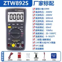 数显式万用表_VC97