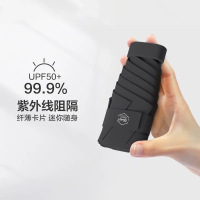 天玮伞业(Tianwei umbrella)太阳伞防晒防紫外线女晴雨两用五折胶囊伞雨伞遮阳伞迷你 乌墨黑
