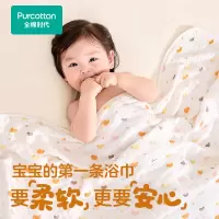 全棉时代婴儿浴巾纯棉纱布浴巾宝宝新生儿超柔亲肤吸水洗澡巾儿童大毛巾 [经典款 六层柔纱]小鸭子 115*115cm