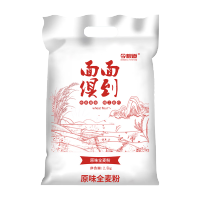 今粮道 原味面粉小麦粉中筋粉 馒头包子面条饼水饺通用粉 面面俱到(原味全麦粉)2.5KG