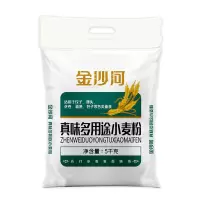 金沙河 臻品贵族多用途麦芯粉 馒头包子饺子多用高筋面粉多用途麦芯粉真味多用途小麦粉 5kg