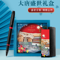 派克(PARKER)[可AI定制贺卡]签字笔 商务送礼定制刻字生日节日礼物 IM魅影黑耀红宝珠笔+大唐盛世礼盒