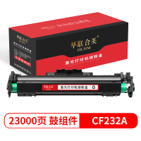 华联合美 CF232A 黑色成像鼓 适用HPM227/M203/M230/206 不含粉盒,仅成像鼓,需购买粉盒配套使用