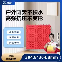晟渊 Y303014软连接地垫 运动场垫子防潮防水地垫 5平方