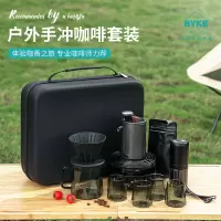 百科手冲咖啡壶套装礼盒 微时光咖啡套装 11件套